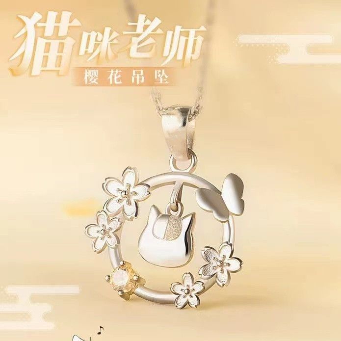 Cosplay Anime Natsume's Book o - Anime Pendant Necklace ulasan dan harga